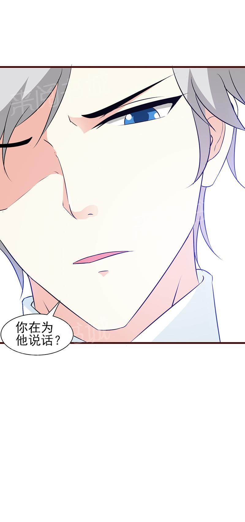 第11话9