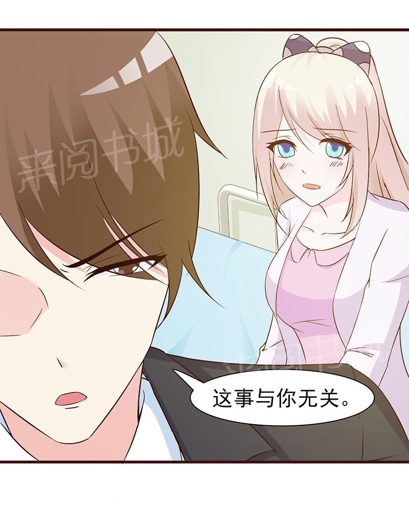 第10话13