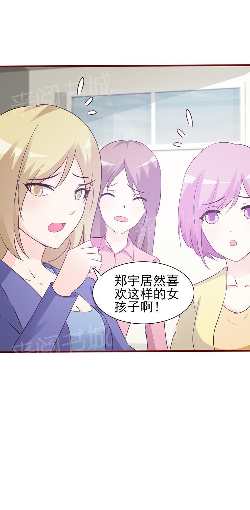 第10话4