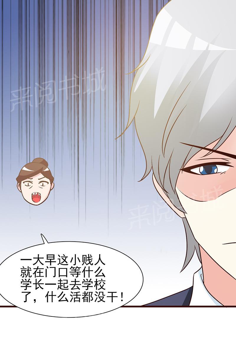 第9话10
