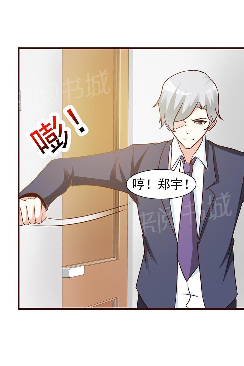 第9话11