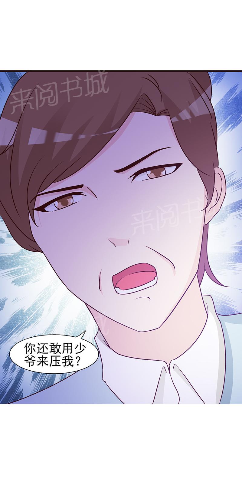 第9话4