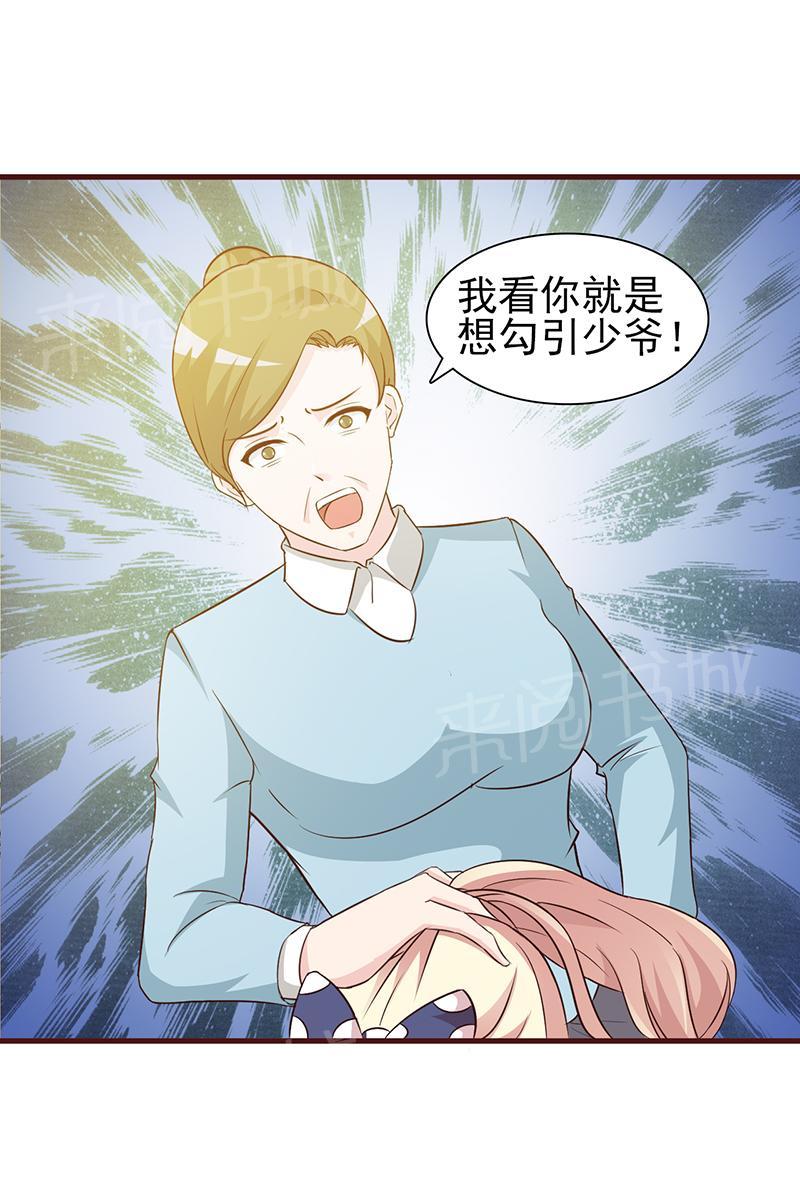 第9话6