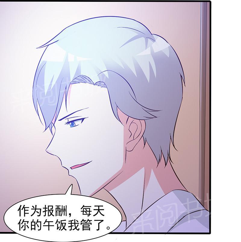 第8话17
