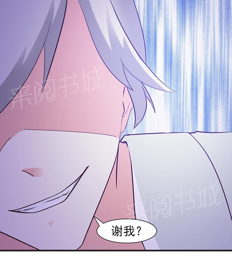 第8话22