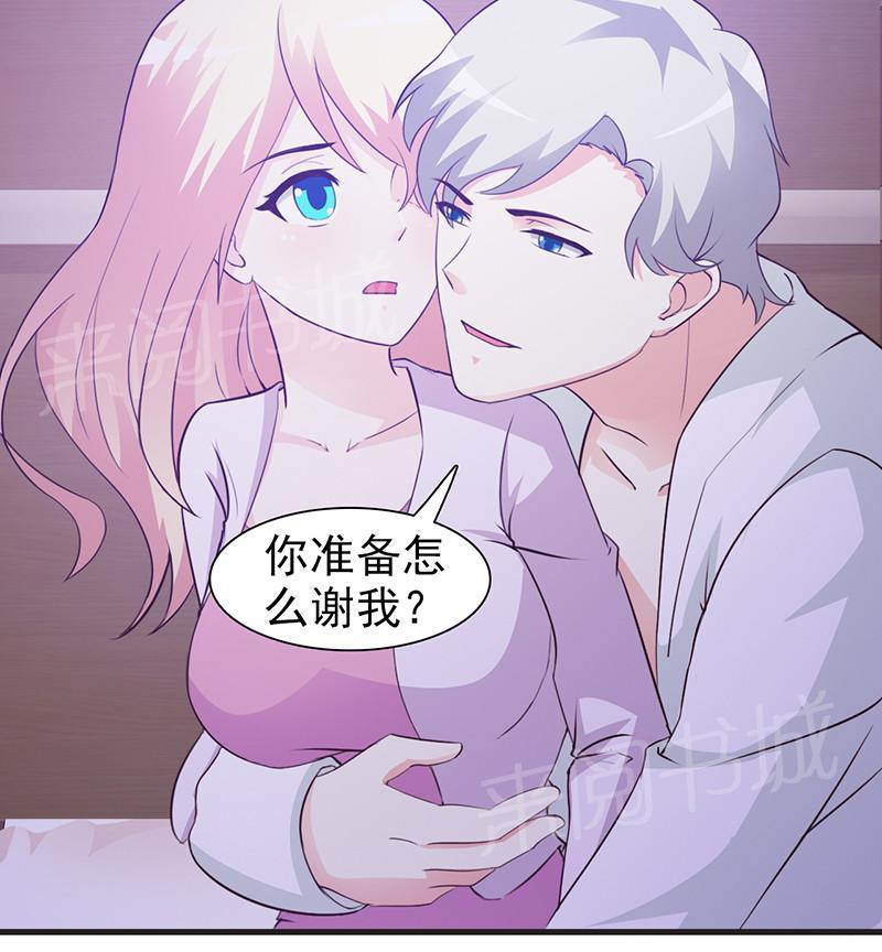 第8话24