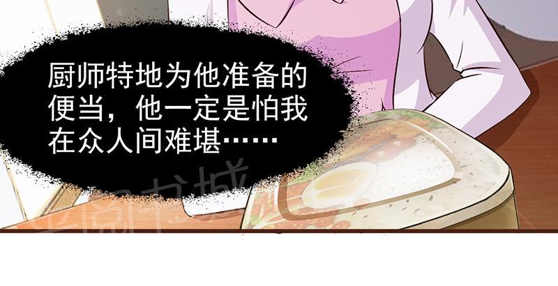 第7话28