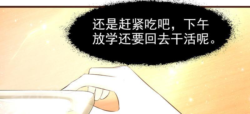 第7话30