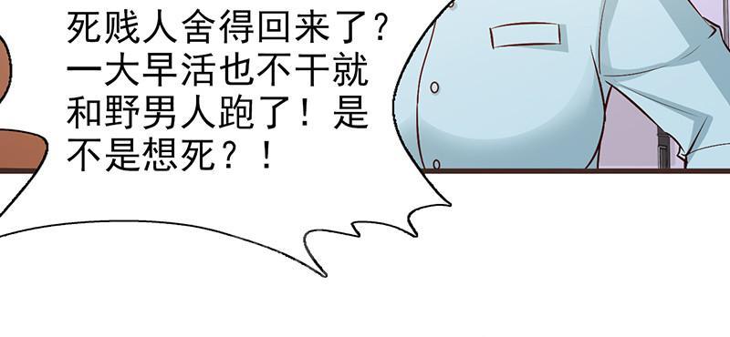 第7话38