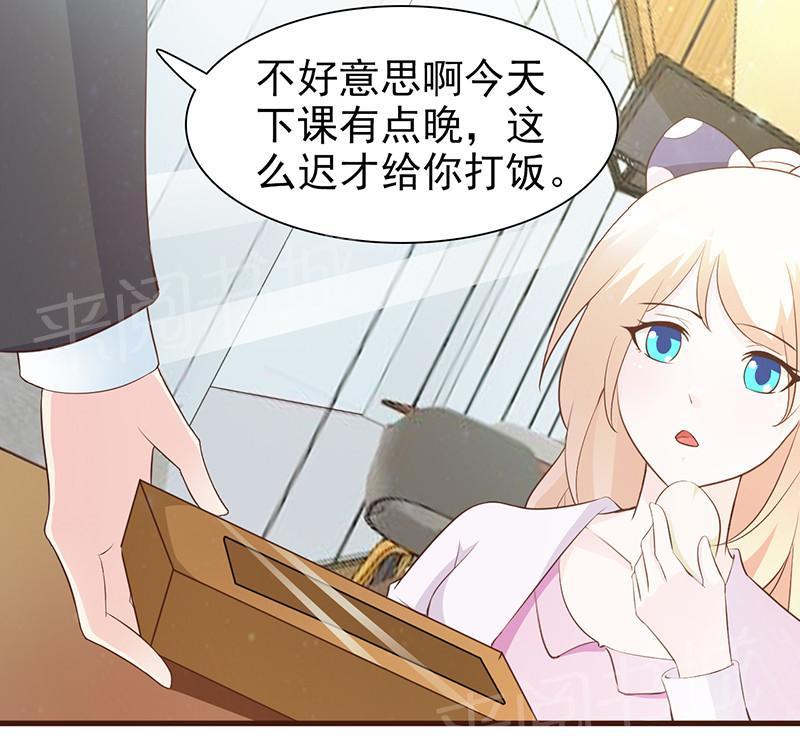 第7话4
