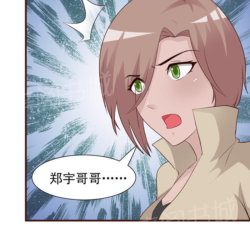 第7话6