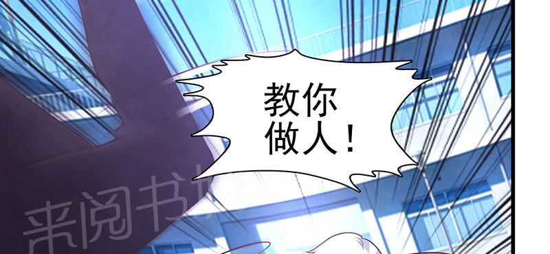 第6话1