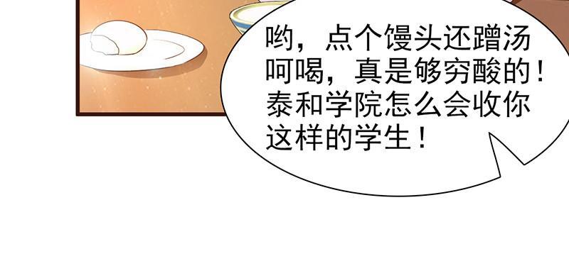 第6话33
