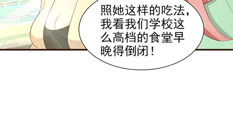 第6话35