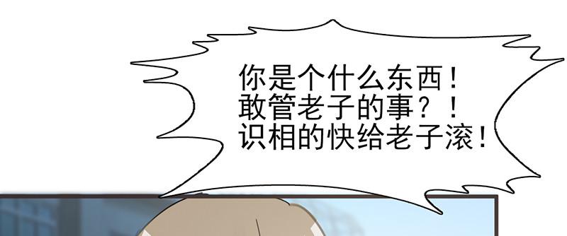 第5话17