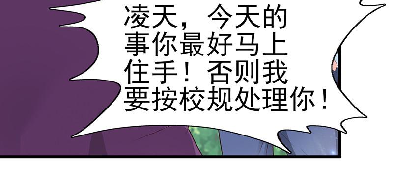 第5话31