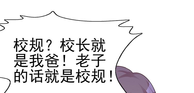 第5话32