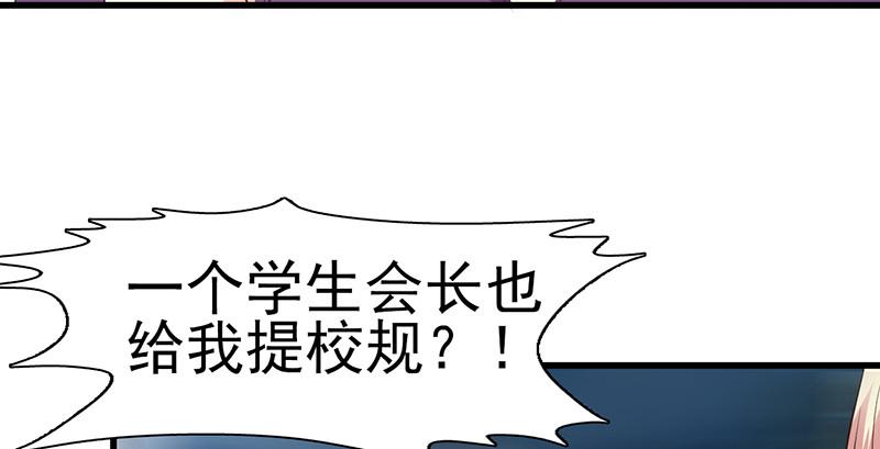 第5话34
