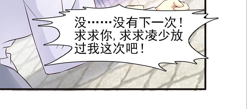第5话5