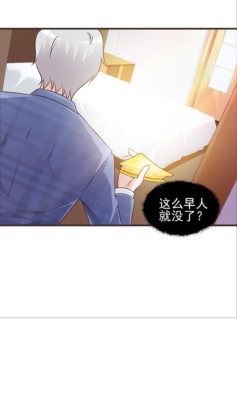 第4话13