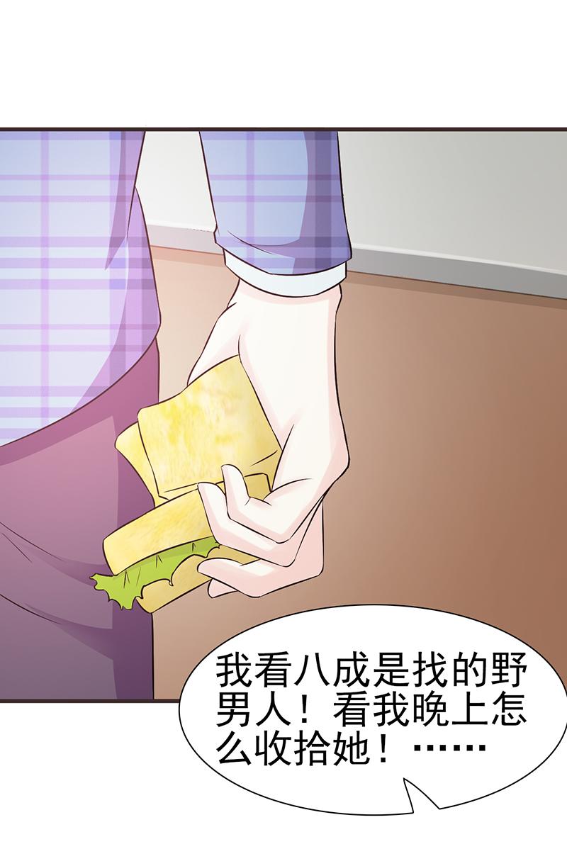 第4话15