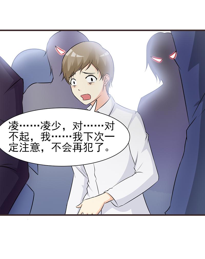 第4话18