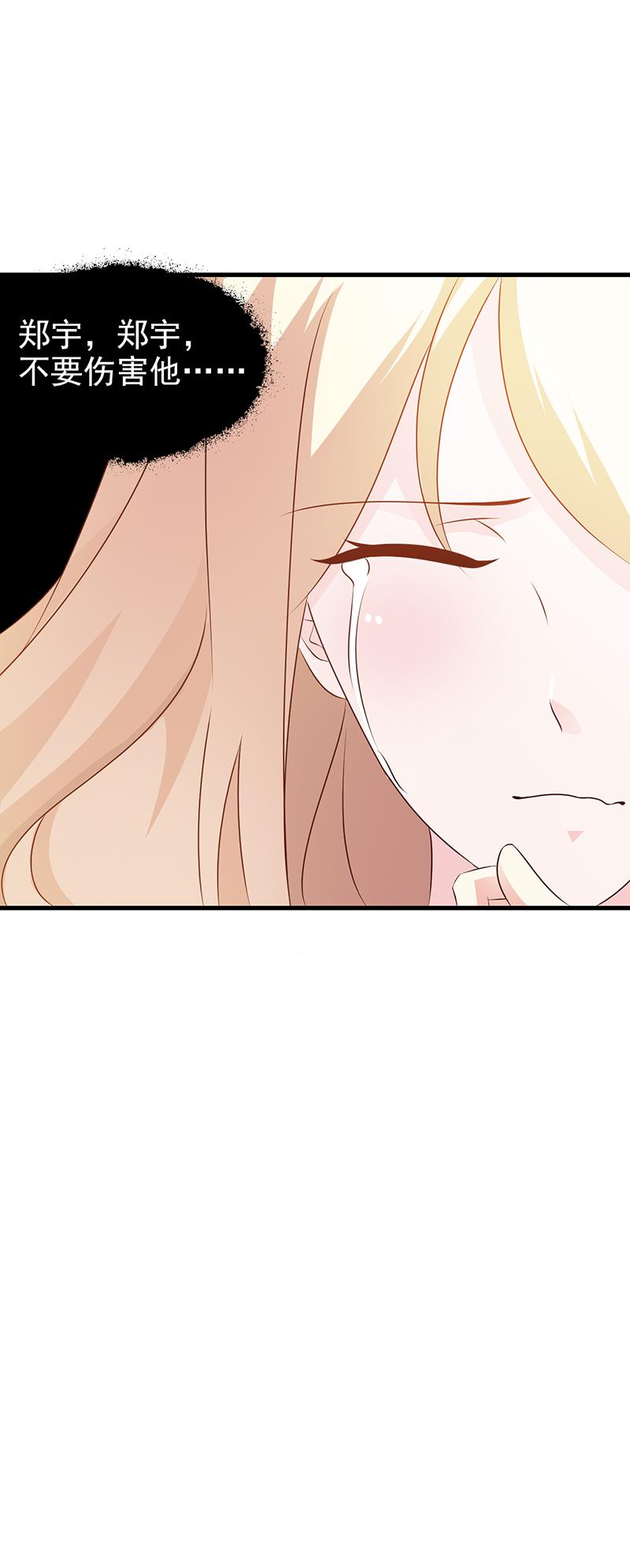 第4话4