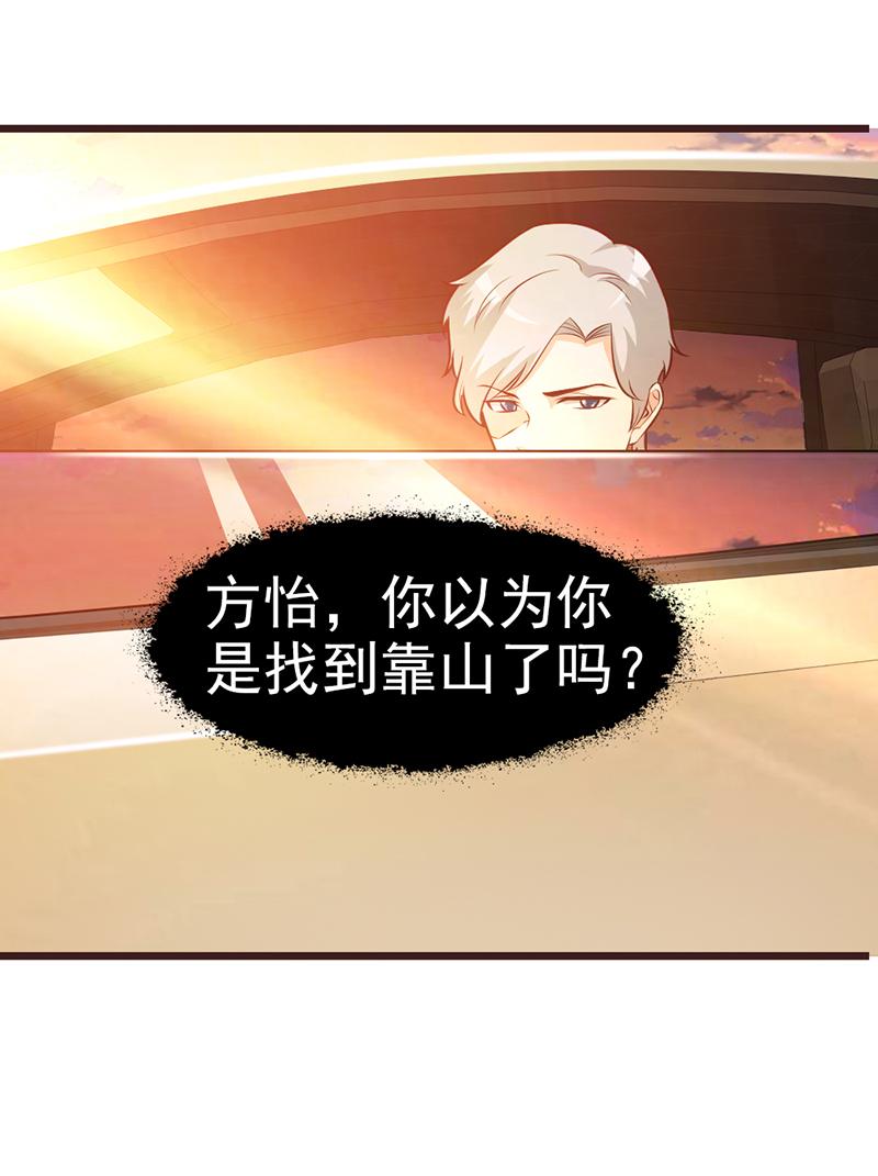 第3话10