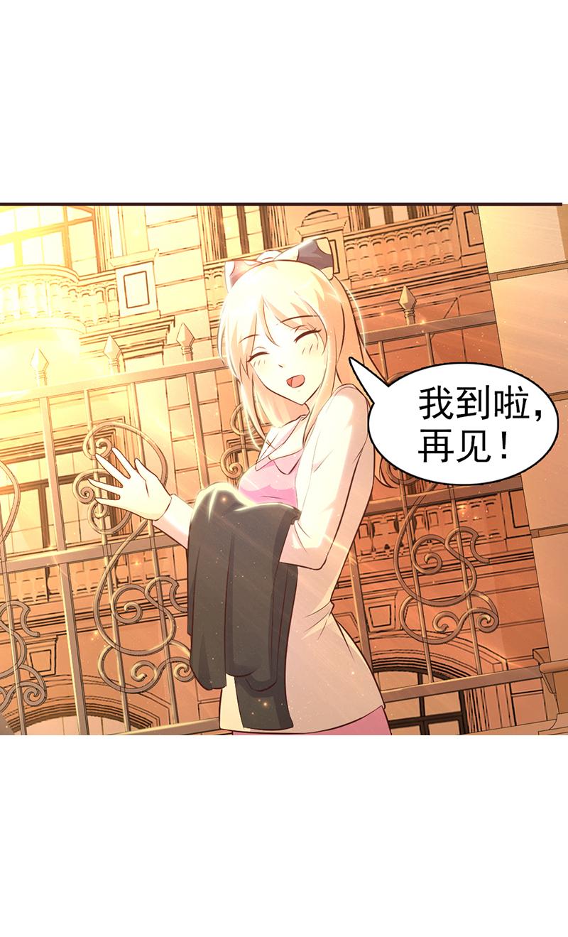 第3话14