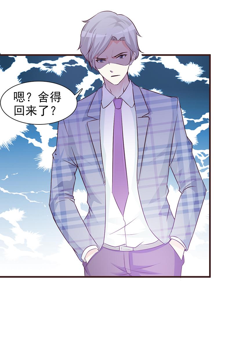 第3话17