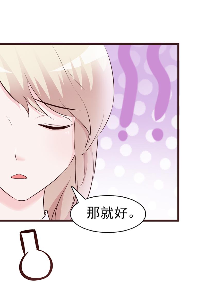 第3话6