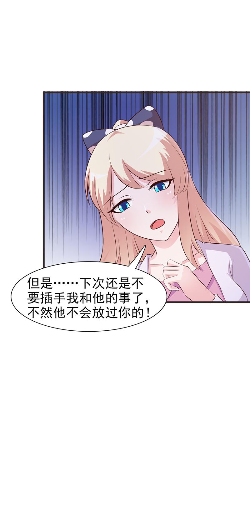 第2话16
