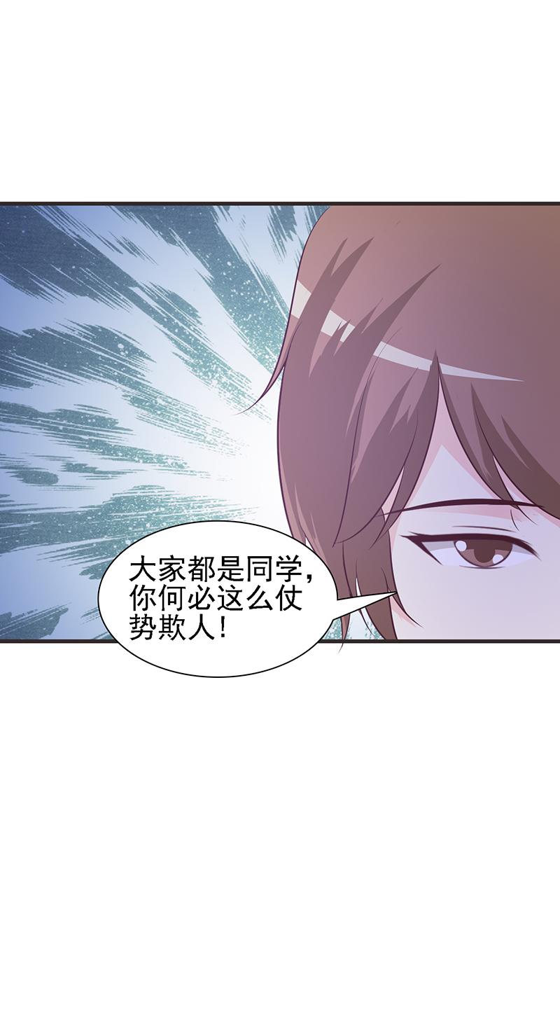 第2话9