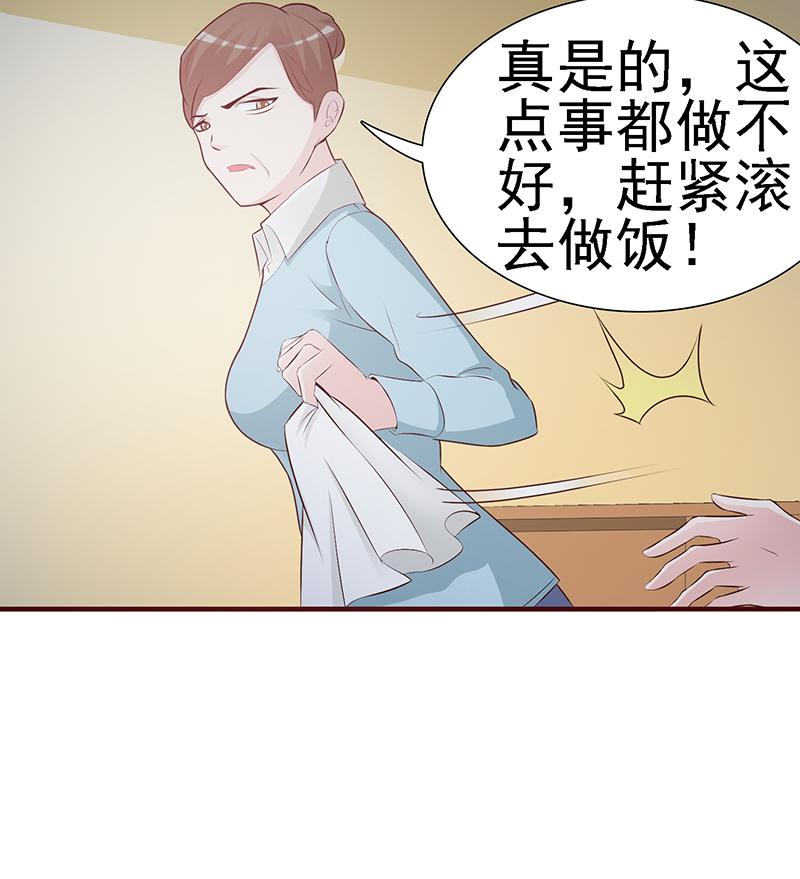 第1话26