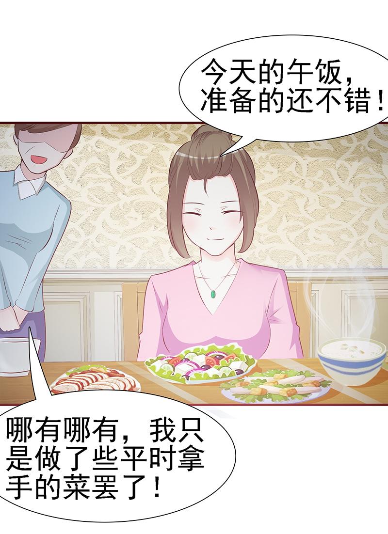 第1话27