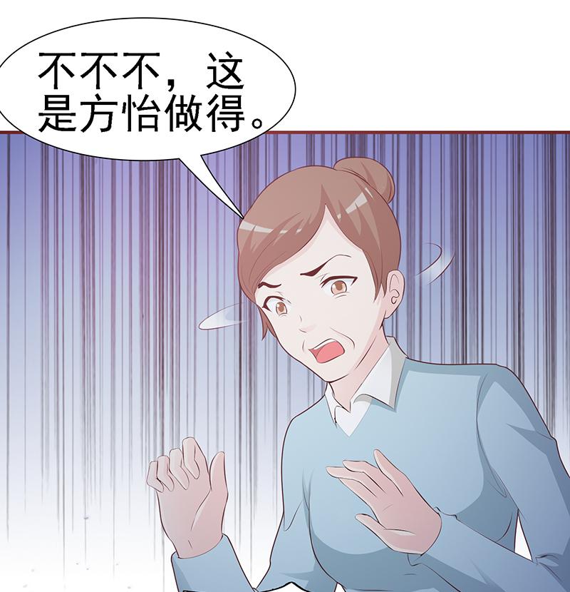 第1话30