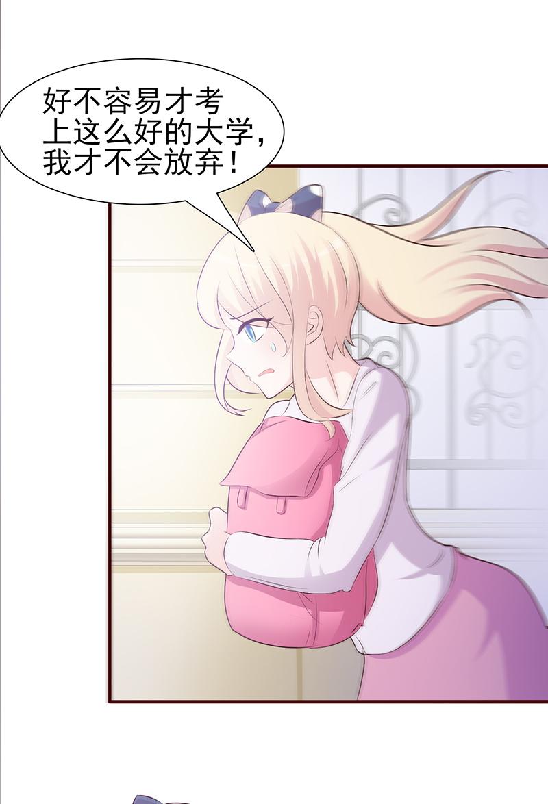 第1话44