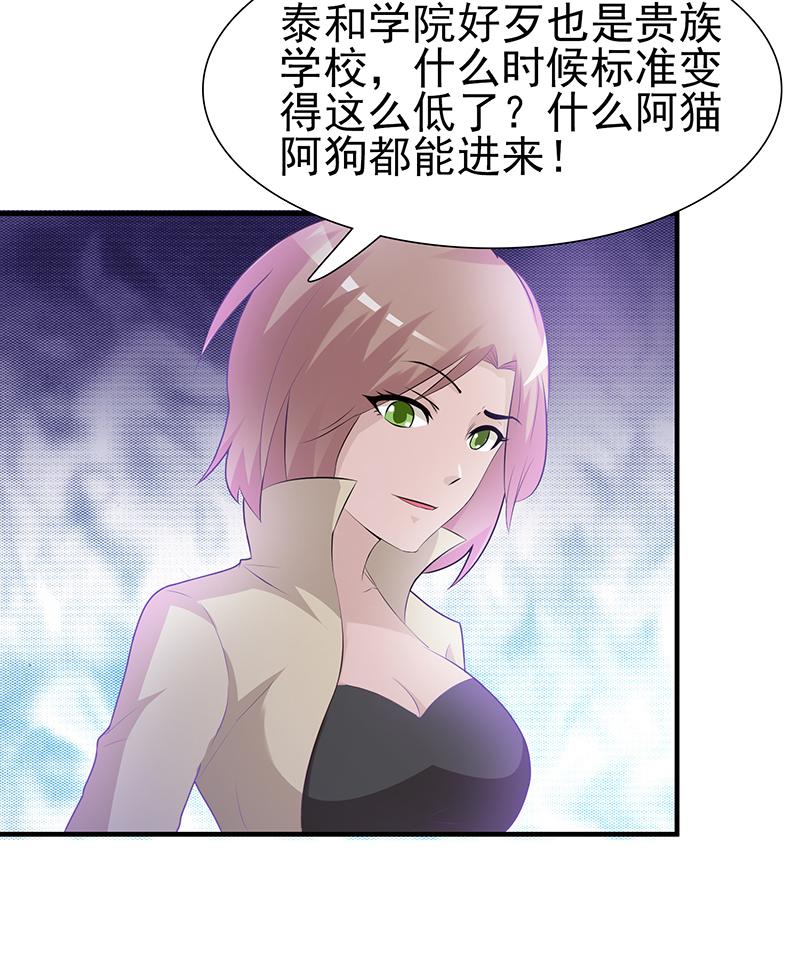 第1话50