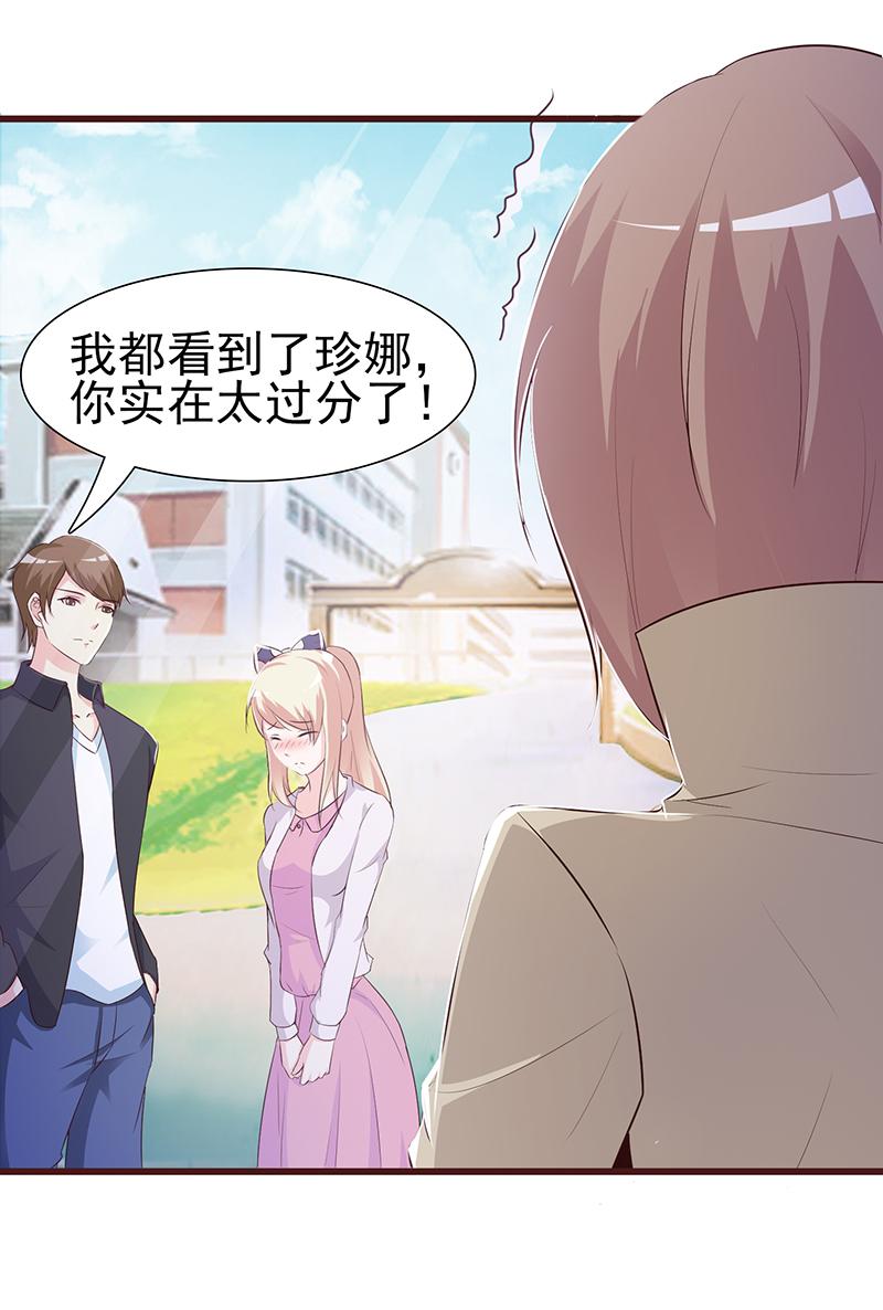 第1话54