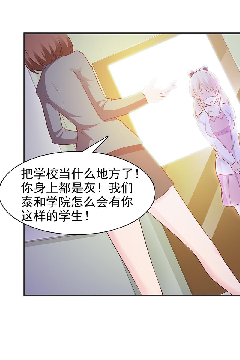 第1话67