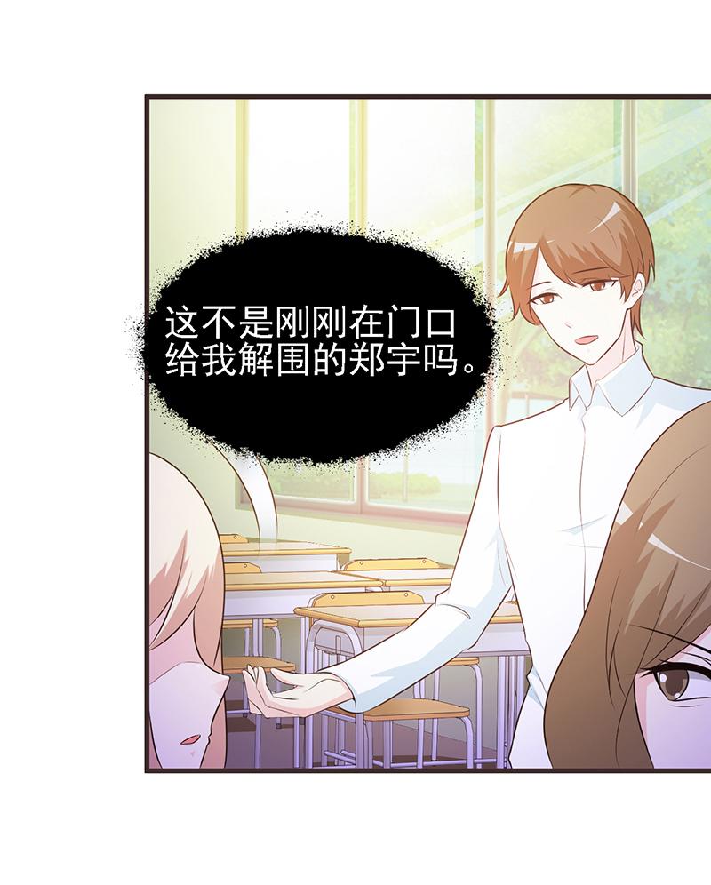 第1话70
