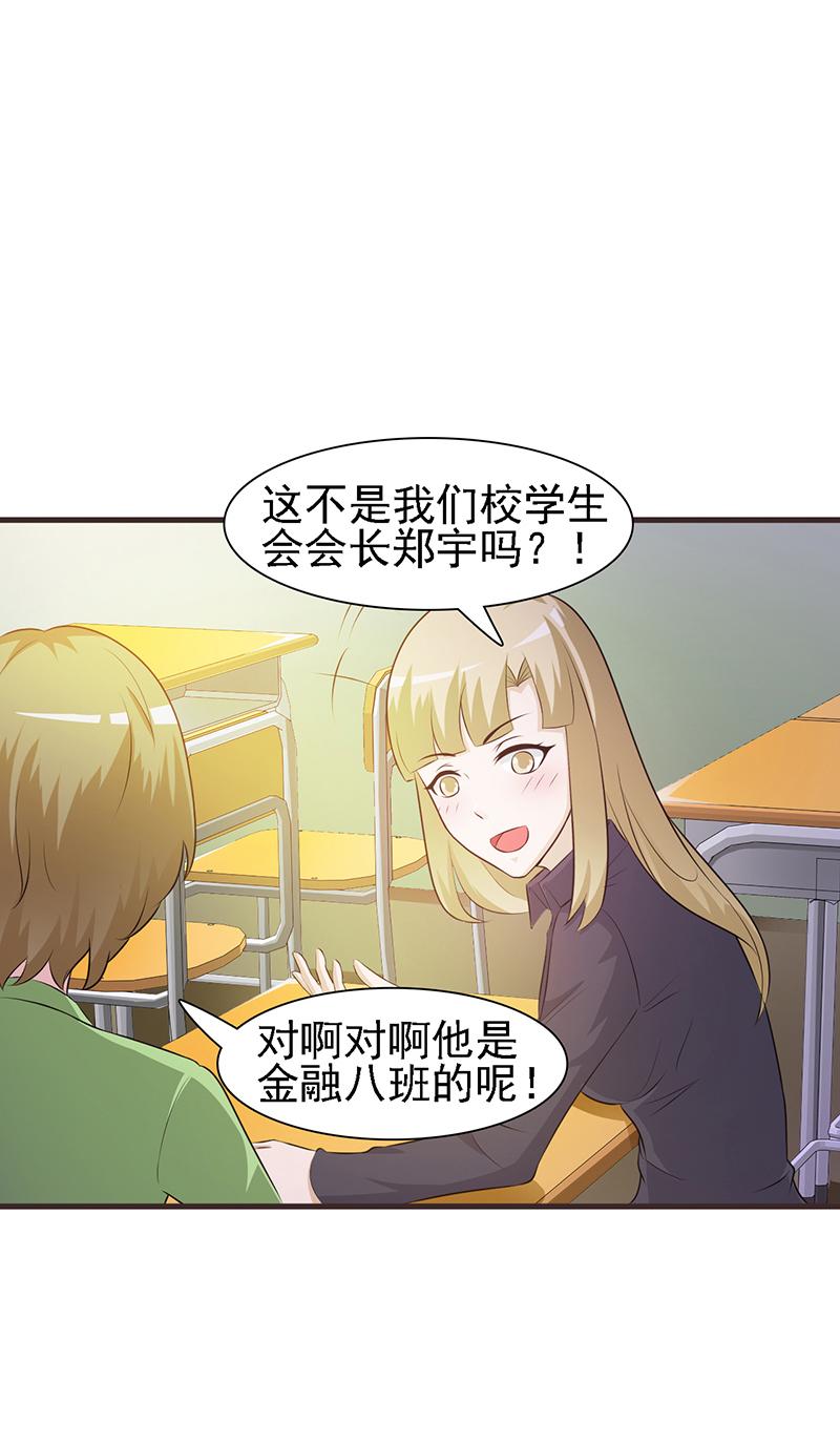 第1话71