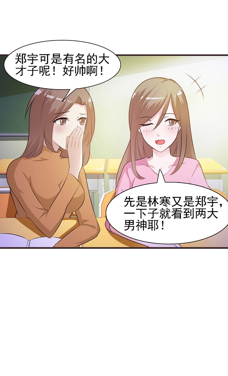 第1话72