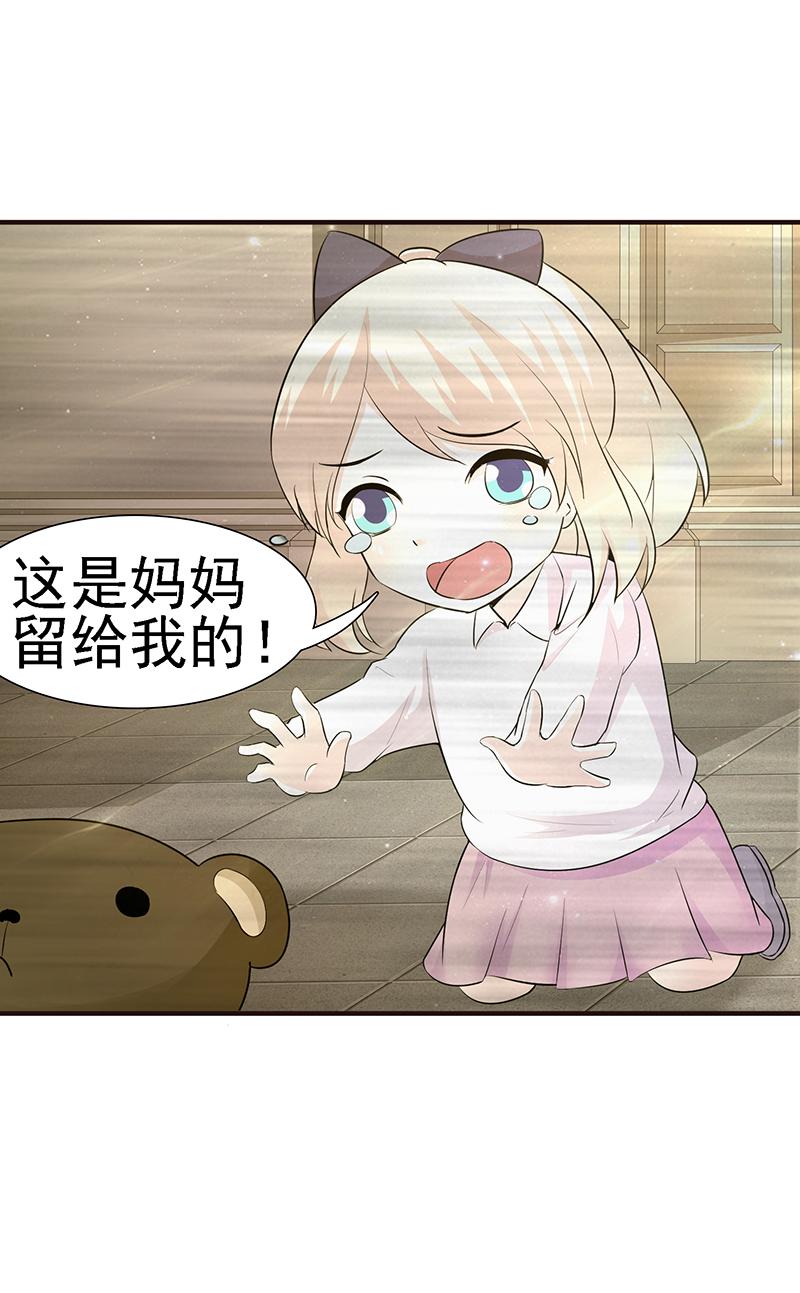 第1话8
