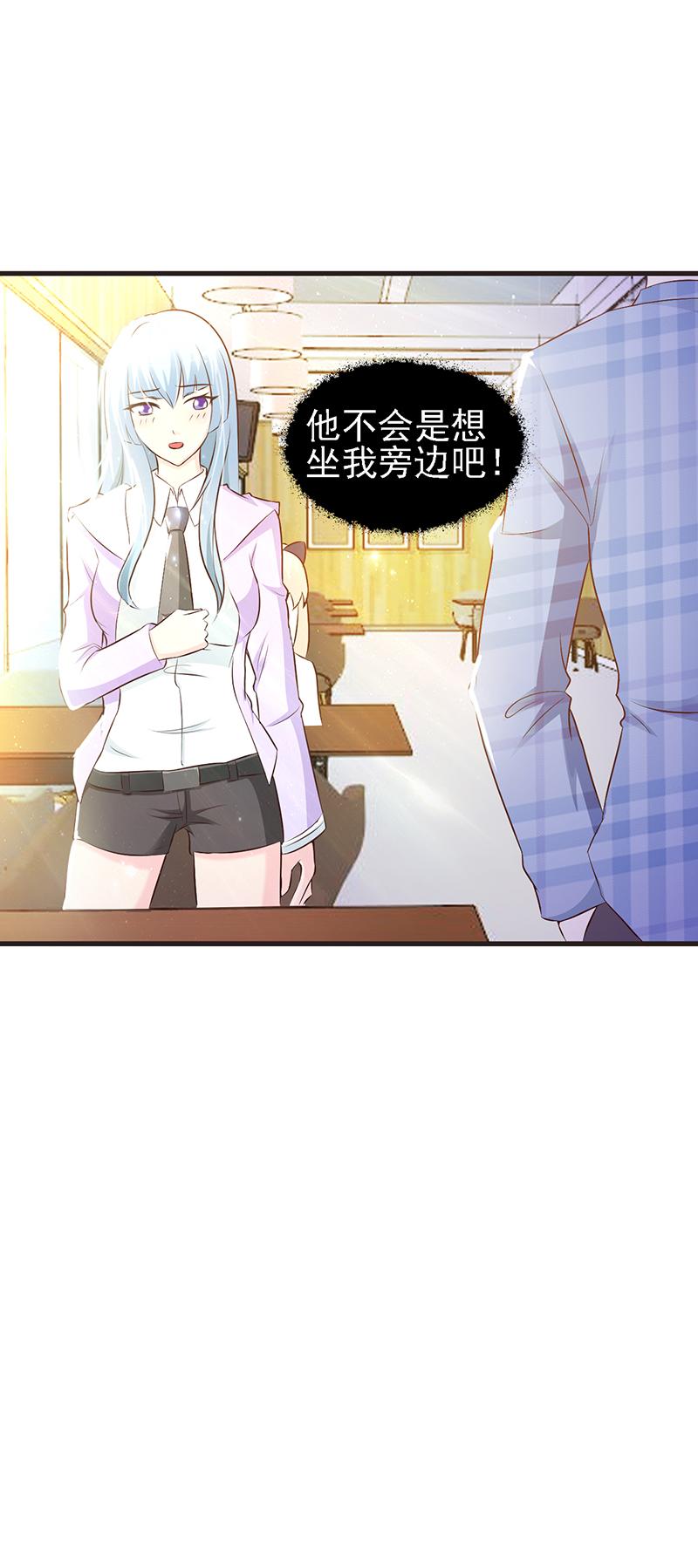 第1话80