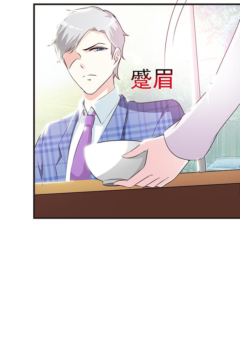 第1话84