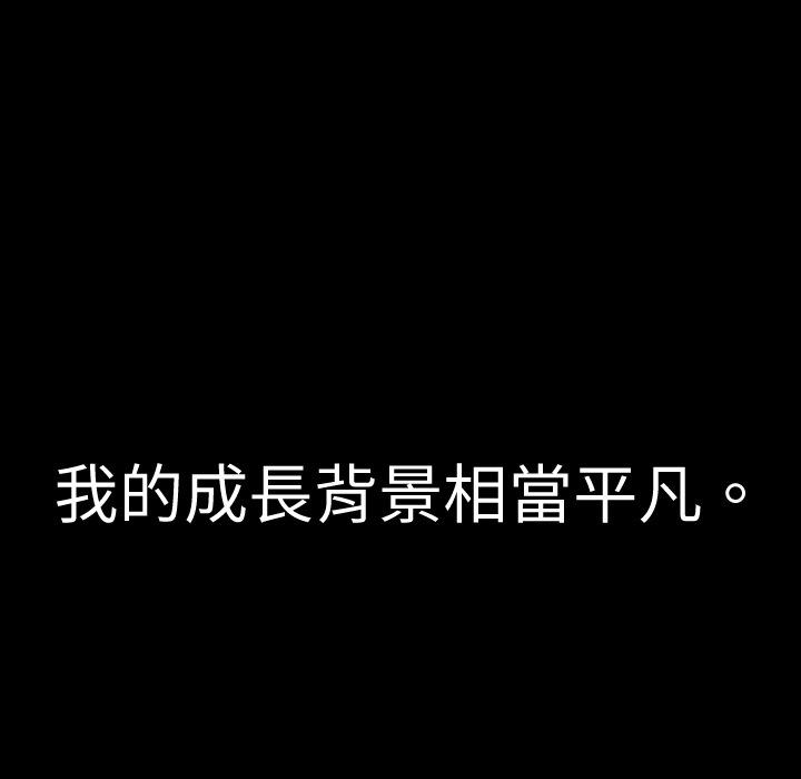 第1话 录像带1