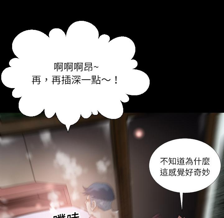 第1话 录像带10