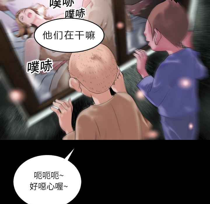 第1话 录像带11