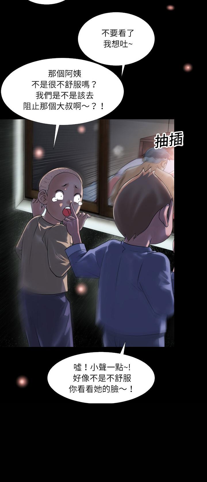第1话 录像带12